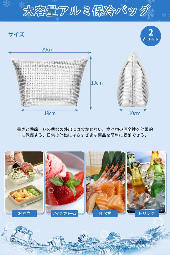 ZMZZZX Mini Insulated Small Extra Thick High Set of Keeps Food Folds Up for Large Keeps Food Cold for Long Includes Ice Pack Zippered Perfect for