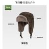 Hat autumn and winter women's velvet retro high-end imitation rabbit velvet ear protection Lei Feng hat adult cycling outdoor activities waterproof