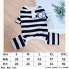 Dog clothes handsome with traction ring striped four-legged pants autumn and winter teddy special small dog loungewear pajamas