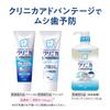 Clinica Advantage Smooth Slim Floss 40m x 4 pieces (*Color cannot be selected)