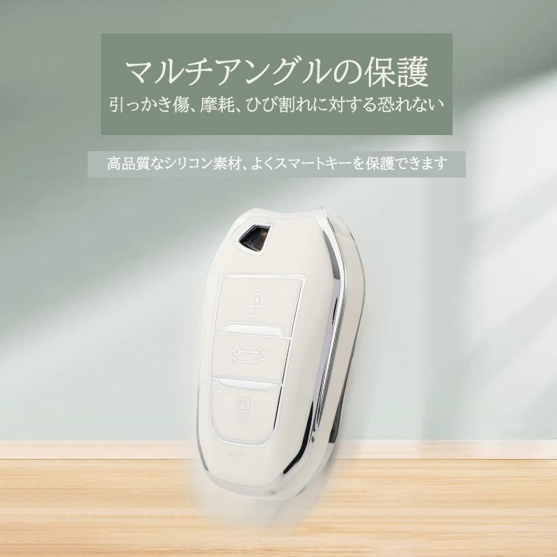 [KUNIO] Peugeot Exclusive Key Case Key Cover Key Holder Silicone