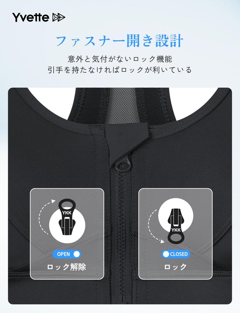 Yvette Sports Front Running Sweat Quick Firm 2XL Plus No-Sway Bra, Opening, Fitness, Bra, Wicking, Drying, Support, Women's, Black,