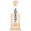 ATUSANO Shinto Shrine (Set with Cloud Shrine) - Stylish Shinto Shrine with Torii Gate, Stand for Amulets, Freestanding, Wall-Mounted, No Drilling