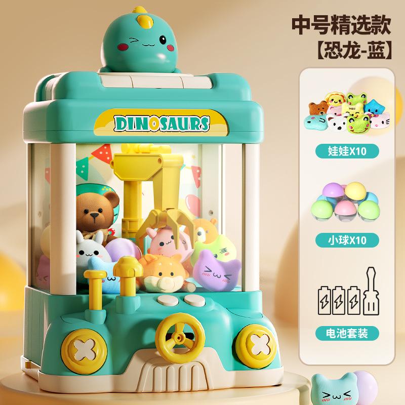 Детская мини-игрушка Catch Baby Machine, милая игрушка-кошка, кукольная машинка, маленькая бытовая машина Gashapon, подарок на день рождения для мальчиков и девочек