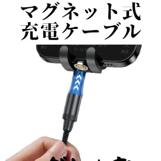 Магнитная зарядка, совместимая с набором кабелей, Type-A Type-C (1.3м, 3, типA-к-типуC) [Продукт]