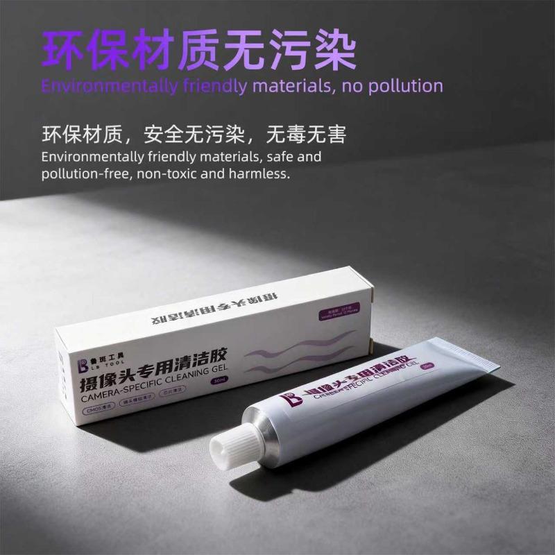 LUBAN Camera Dust Removal Cleaning Gel for Mobile Phone Computer Camera CMOS /CCD Sensor Digital Camera Lens Cleaner Gel