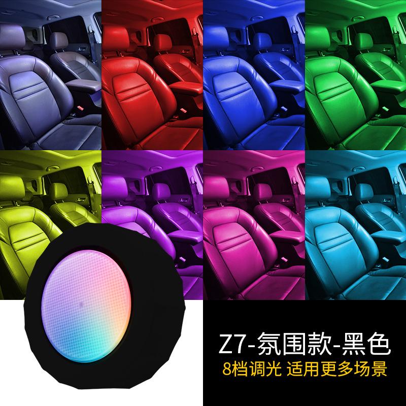 Car LED Reading Light USB Rechargeable Atmosphere Light Colorful Decorative Light Magnetic Wireless Modification Ceiling Light