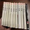 [Б/У] Эйдзи Судзуки комплект из 11 романов, включая «Демонический меч»