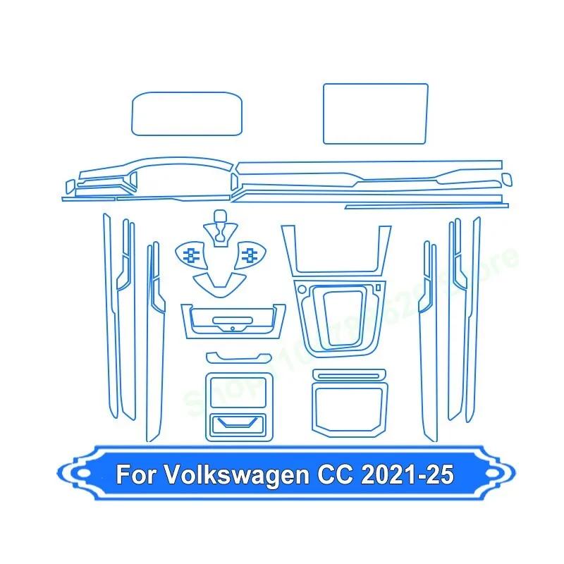 TPU Car Central Control Navigation Screen Anti Scratch GPS Transparent Protective Film Sticker For Volkswagen CC 2021- 225