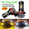 1 шт. Автомобильные светодиодные лампы H11 H8 светодиодные лампы HB4 Led HB3 9006 9005 P13W Желтый янтарь Белый 1200Lm 12 В автомобильные фары дальнего света заменить фары