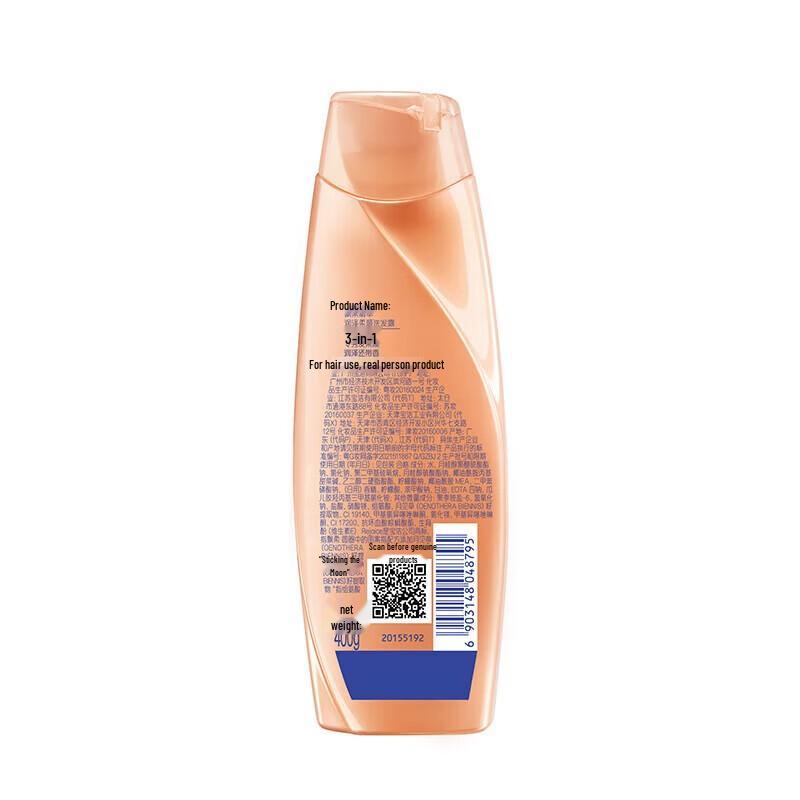 Rejoice Hair Shampoo Nourishing & Smooth