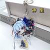 Genshin Impact Новый акриловый брелок для ключей Изысканный школьный рюкзак, подвесная часть вокруг Waltauna Xida Shenhe Ganyu Qiqi