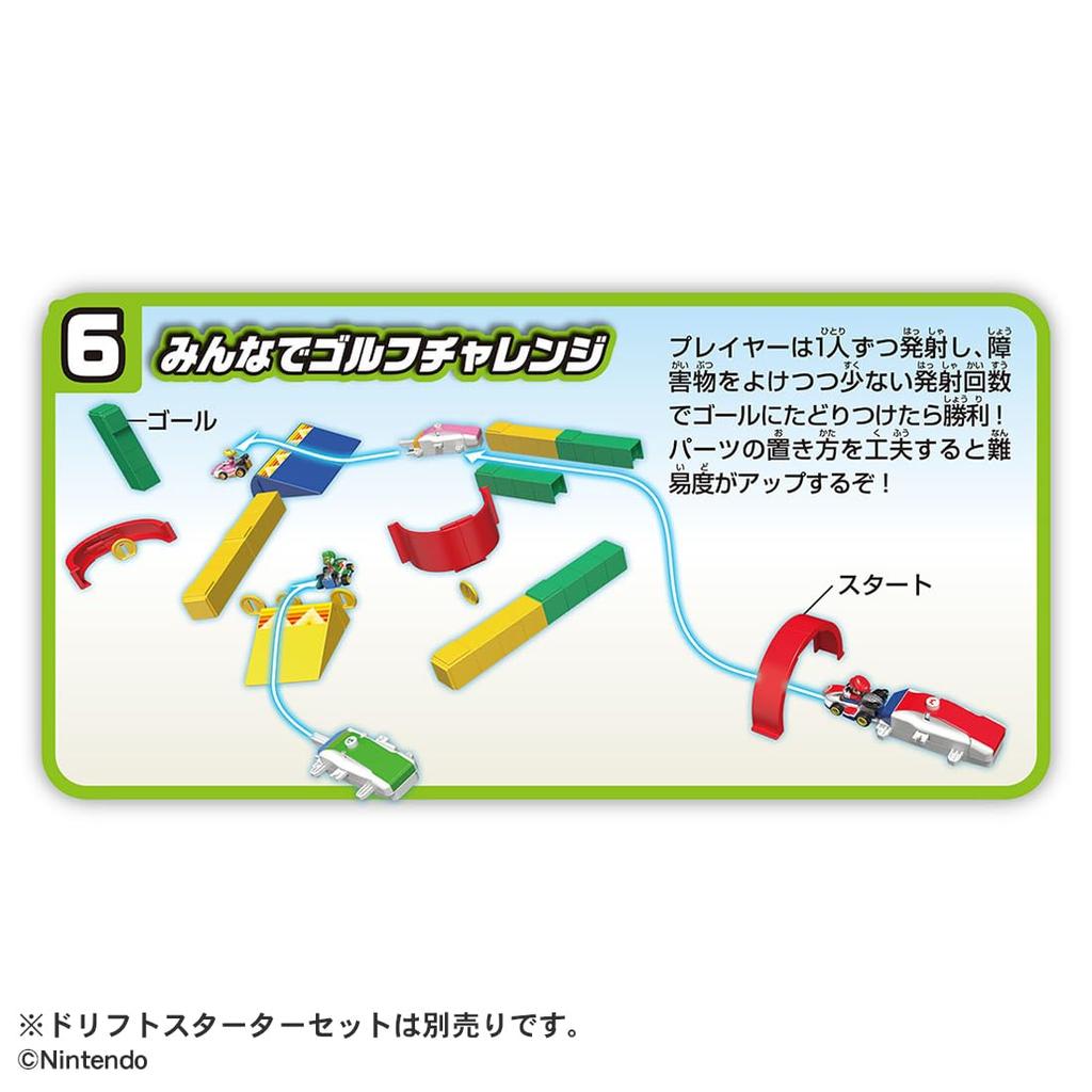 Takara Tomy Tomica Drift Tomica Mario Kart Variety Stage Set Miniature Car Toy for Ages 3 and Up