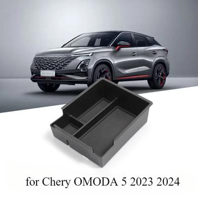 Для Chery OMODA 5 2023 2024 Центральная консоль Подлокотник Ящик для хранения Автомобильные лотки Органайзеры Аксессуары Уборка ABS