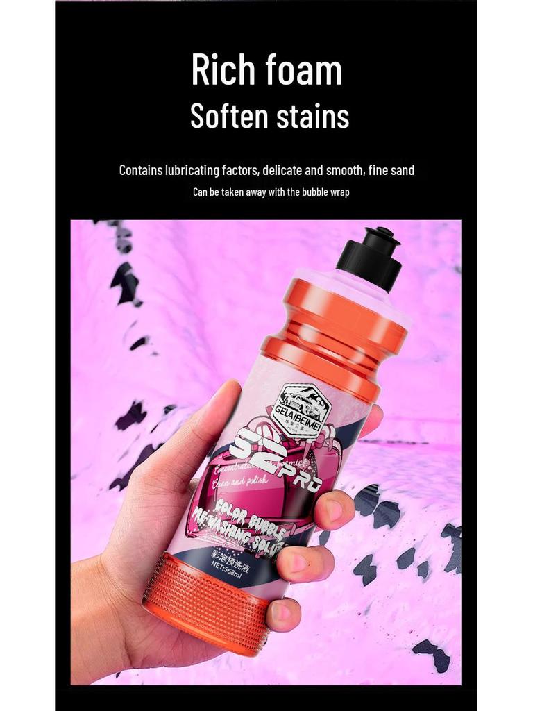 Волшебная цветная пена для мойки автомобиля: Нейтральное, Многофункциональное, Мощное Дезинфицирующее Средство.