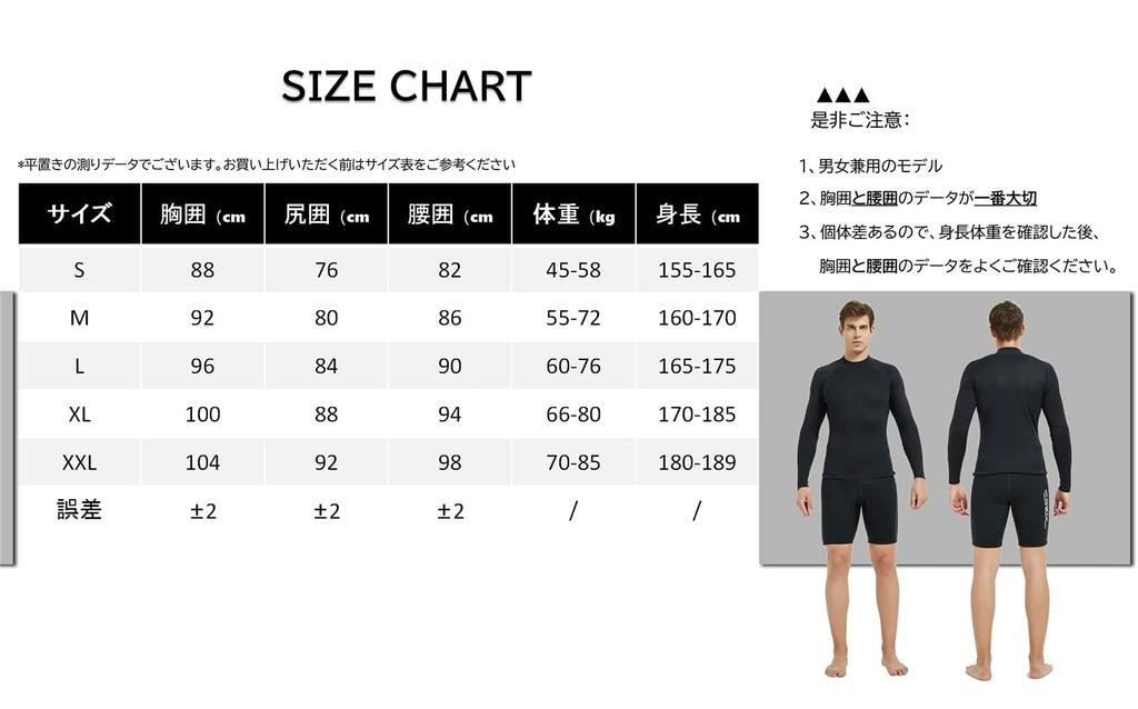 MORGEN SKY Wetsuit Inner Long Sleeve Neoprene Material Warmth Cold Protection Diving Surfing Long Sleeve Fishing MY064 Men's 1.5mm (2XL)