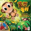 Настольная игра Rocket Monkey