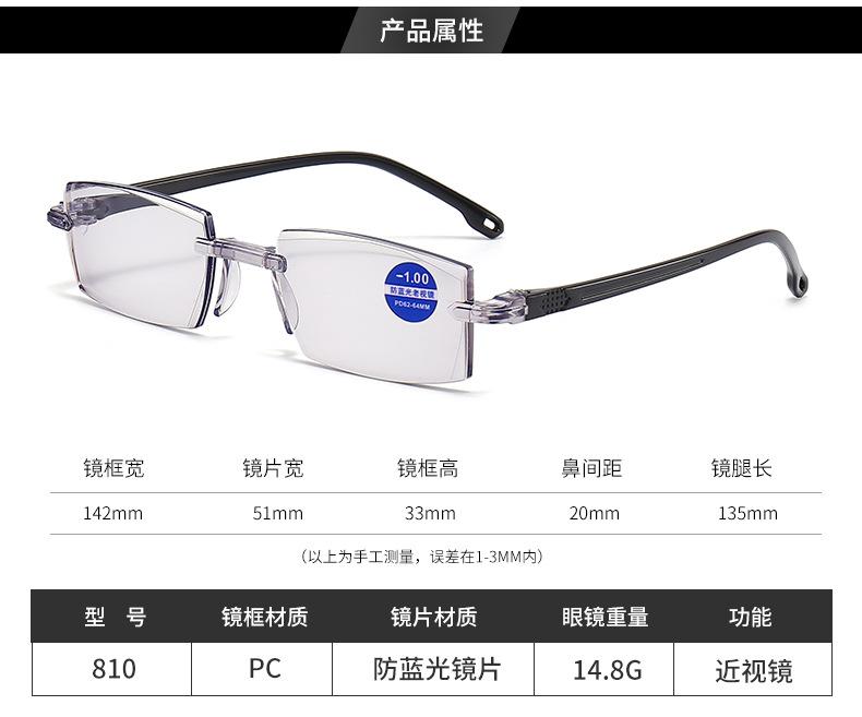 Безободковые бифокальные прогрессивные очки для чтения для мужчин и женщин, для близи и дали, очки с защитой от синего света, винтажные рецептурные очки