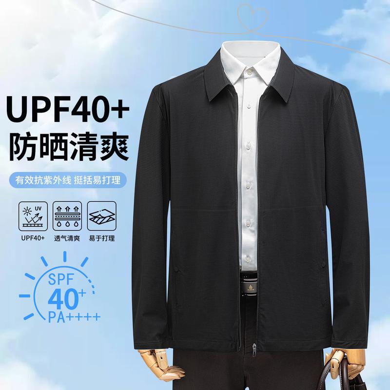 Men's Simple Casual Jacket with UV Protection