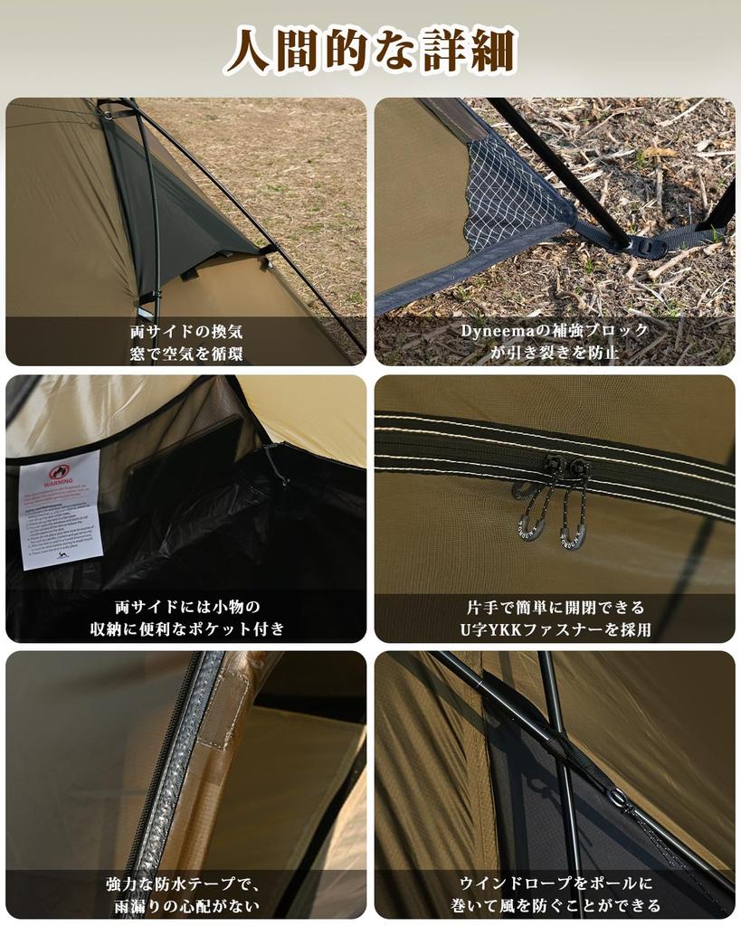 TOMOUNT Solo Ultra Light 1 20D Backpack Double Water Pressure Resistance Double Wall with Front Mountaineering Bicycle Outdoors Tent, Tent, Person,