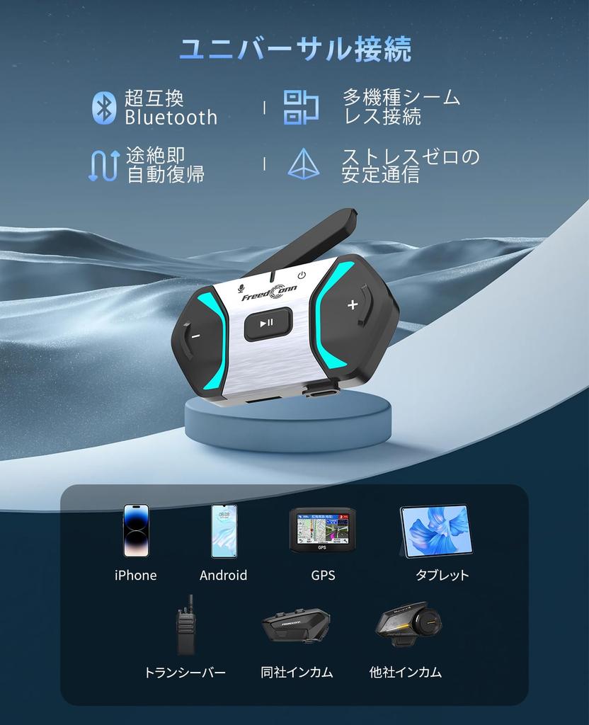 FreedConn Мотоциклетные одновременные звонки до 250 2000м Mesh IP67 Музыка Автоматическое подключение Японский голос ИИ Подключение Siri с другими