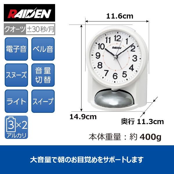 Seiko Часы NR454W Будильник 149 x 116 x 113 мм Часы, Аналоговые, Громкие, Белые, PYXIS, RAIDEN,