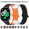 Силиконовый магнитный ремешок для Redmi Watch 4, сменные аксессуары для смарт-часов, браслет, мягкий спортивный браслет для Miband 8Pro
