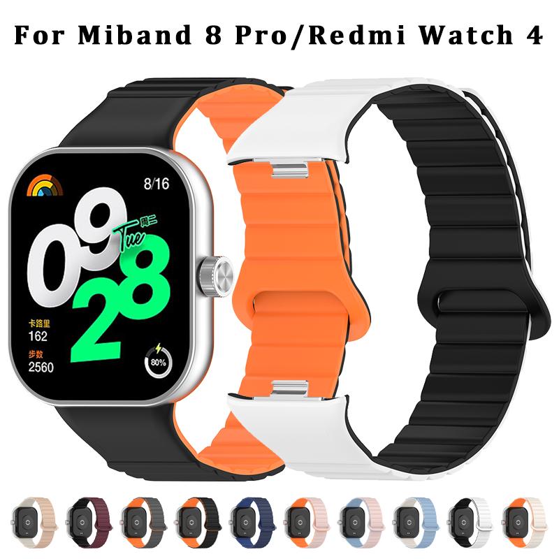 Силиконовый магнитный ремешок для Redmi Watch 4, сменные аксессуары для смарт-часов, браслет, мягкий спортивный браслет для Miband 8Pro