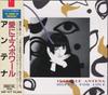 CD ISABELLE ANTENA Hoping For Love VDP1177 LES DISQUES DU 1987 Япония Латинская музыка Б/у