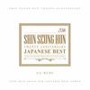 20th Anniversary Japanese Best 2cd+dvd