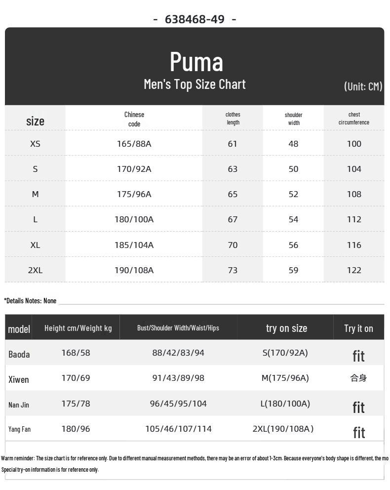Puma Мужская летняя спортивная футболка 638468-49