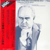 LP Record ДАВИД ОЙСТРАХ, КИРИЛ КОНДРАШИН, Ю - Лало: Испанская симфония / Шоссон VICX1030 VICTOR Япония Оби Классика Б/У