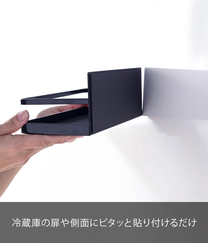 Yamazaki 2523 Magnetic Spice Rack, Black, Approx.