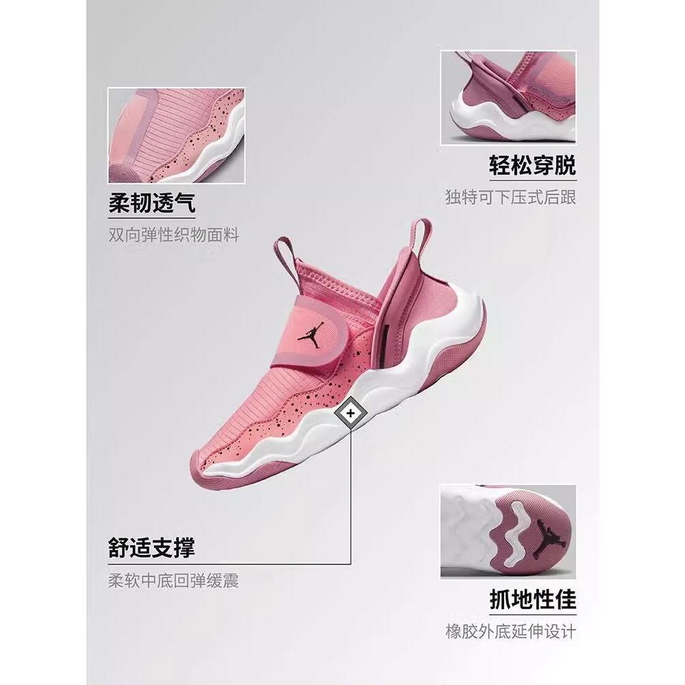 Jordan 23/7 Pink Coral TD Slip Resistant Anti Kick Slip Resistant Anti Kick Low top Toddler Shoes Pink White DQ9294-616
