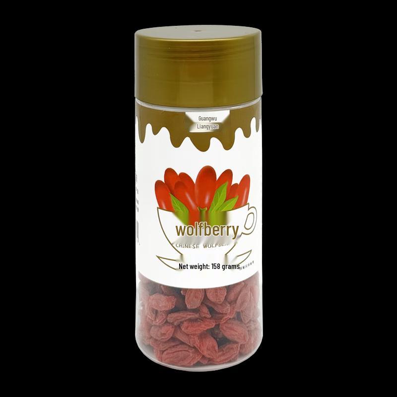 Guangwu Liangyuan Nanjian Goji Berries (2-Can Pack)