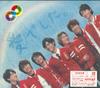 CD KANJANI EIGHT это была любовь. First Press Limited E TECI831PROMO TEICHIKU 2012 Япония Оби Японская поп-звезда Б/у