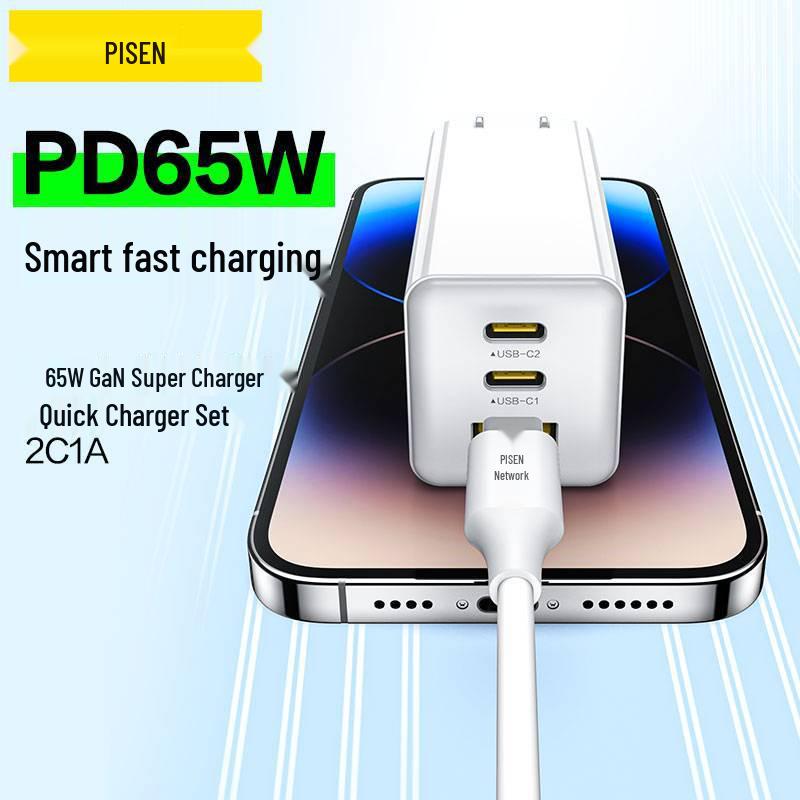 PISEN 65 Вт GaN Быстрое зарядное устройство в комплекте для Apple 16 Pro и ноутбуков, 3 порта.