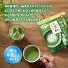 Tsujiri Матча Молоко 170г х 3