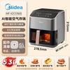 Midea Умная аэрофритюрница-духовка 5,3 л с функциями пара и микроволновой печи