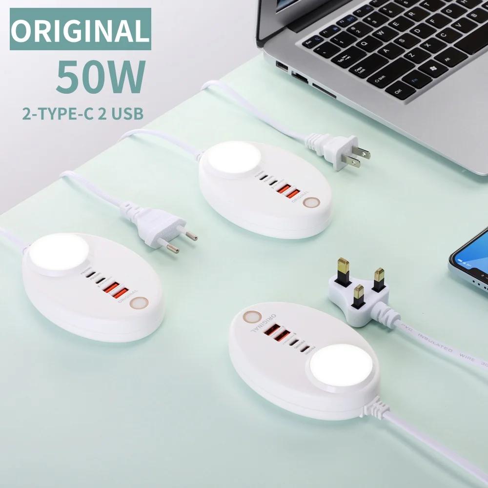 Зарядное устройство USB Type C, 4-портовая USB-зарядная станция для нескольких устройств, адаптер USB-концентратора мощностью 50 Вт для iPhone, Samsung, Xiaomi, удлинительная розетка