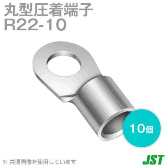 JST Bare Crimp Round 10 Japan Crimp Terminal Manufacturing Terminals, (R-Shaped), R22-10, Pieces, (JST)
