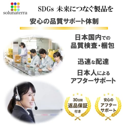 Solunaterra Magic Cloths, Water-Removable, Bore Cloths, Wiping Cloths, Set of 3, 24 x 20 cm