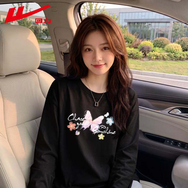 Warrior Women's Colorful Butterfly Long Sleeve T-Shirt