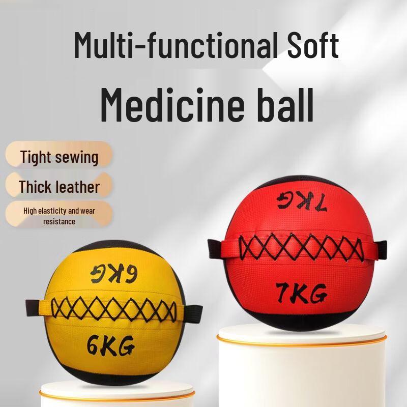 Fitness Medicine Ball