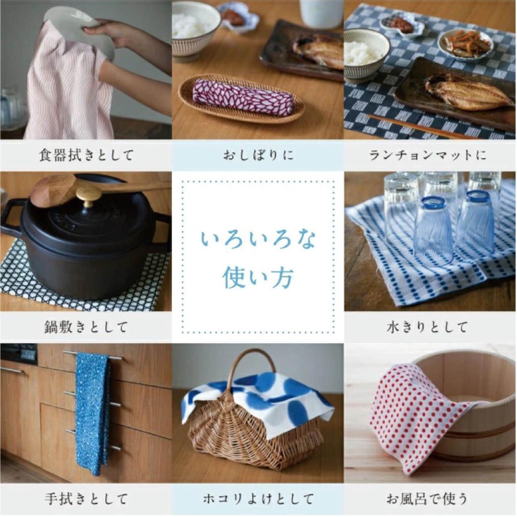 Noren Tenugui Pattern Made In Special Oka Textile Kyoto Yuzen Penetrating Japanese Japanese Hanging New Respect for the Aged Hanabi (Japanese -