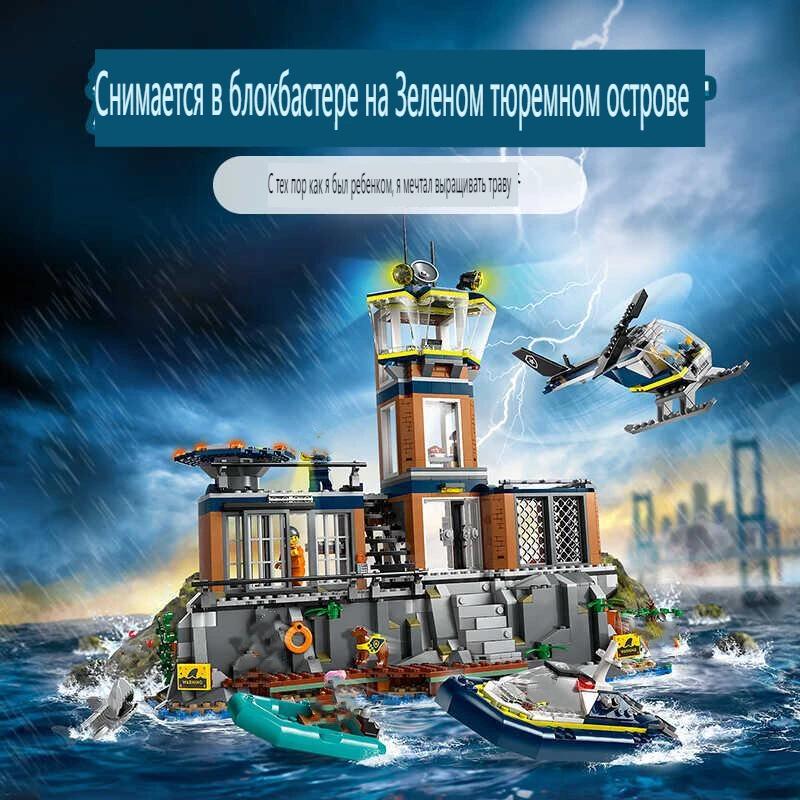 Серия Город 60419 Остров-тюрьма Полицейские Блоки со Скоростной лодкой, Модель Игрушка Подарок Для Детей Мальчиков Девочек Возраст 6-12