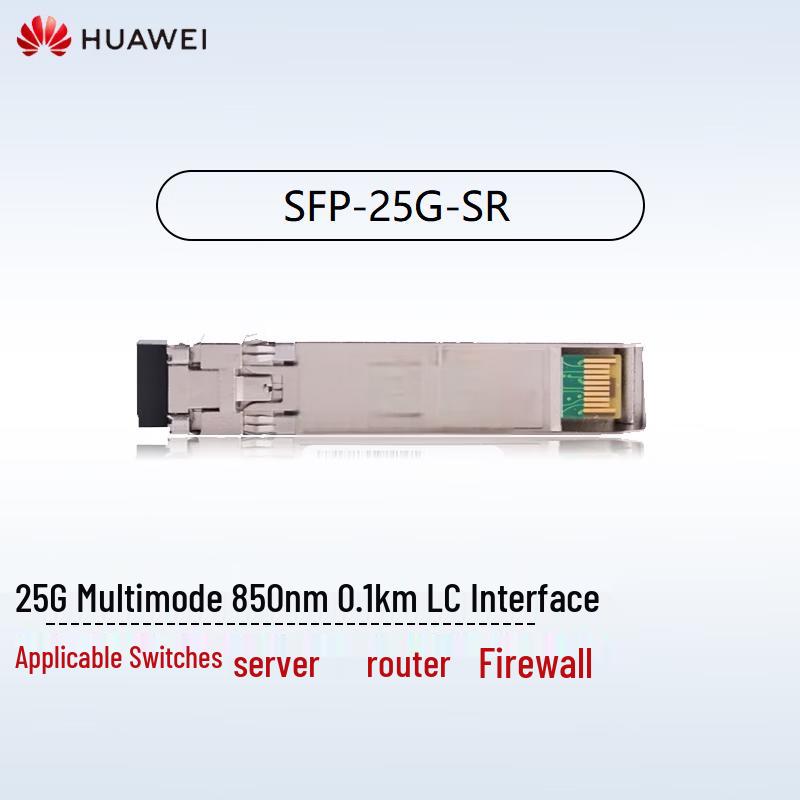 Huawei 25G SFP28 SR Multimode Optical Module