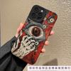 Глаз Ктулху для Apple 16 чехол для мобильного телефона iPhone14plus новый 15/14 мягкий чехол 12 абстрактный 13P