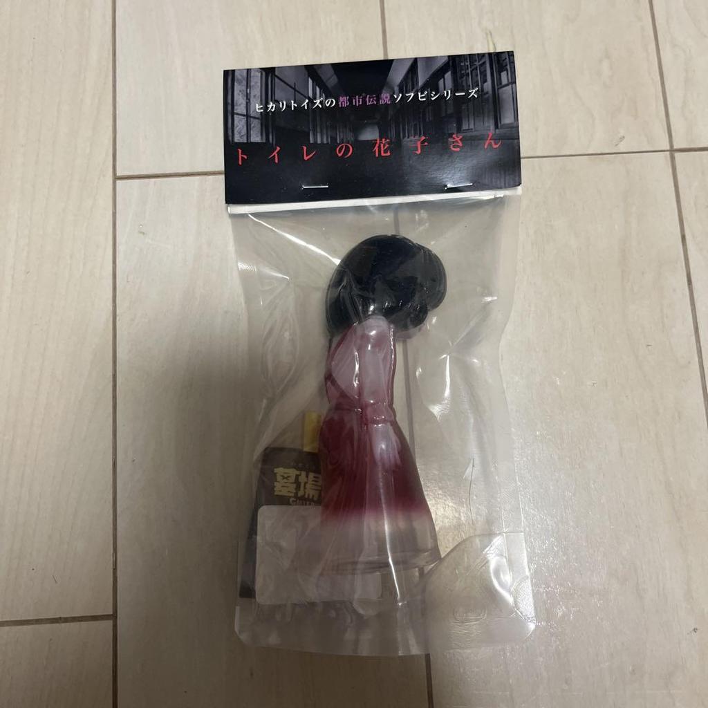 [Б/У] Ханако от Hikari Toys Туалет