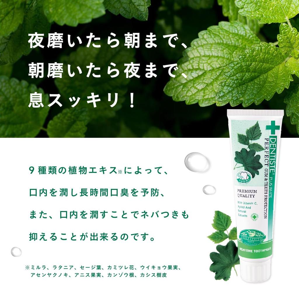 Зубная паста в тюбике Dentis Koisuru с ароматом мяты, которую можно поцеловать сразу после пробуждения, набор из 2 штук, 100 г